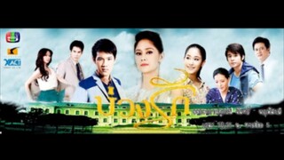 บ่วงรัก EP.4