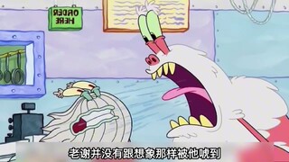 “雪蟹怪”居然在蟹堡王…”