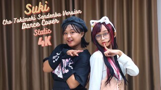 Suki - Cho Tokimeki Sendenbu version Dance Cover With Kimmy & Meia [Static 4K]