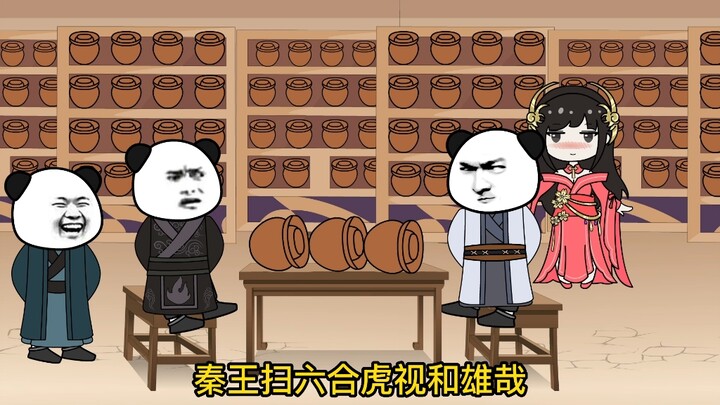穿越到大秦卖罐子第二集，始皇帝又来开罐子了