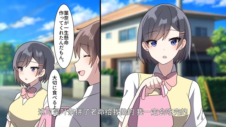 【有声漫画/中字】冷淡 面瘫 但是会为了你的喜好努力改变自己的傲娇青梅竹马