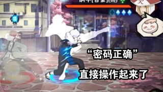 对 手 的 认 可