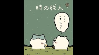 【本編】黒い流れ星編に「時の旅人」合唱曲を合わせてみた。【ちいかわMAD】