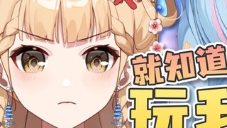 【Shengge】Aku benar-benar bertanya-tanya apakah Seki Xingxi adalah gadis dari salon rambut!