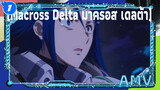 [Macross Delta มาครอส เดลต้า] AMV_1