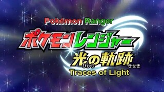 Pokemon Ranger: Hikari no Kiseki 2