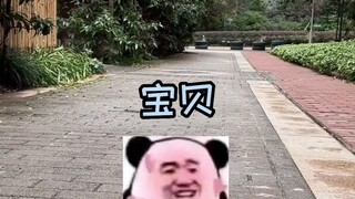 今天和crush一起喝奶茶了，好甜呀～