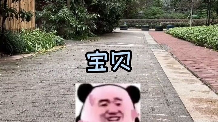 今天和crush一起喝奶茶了，好甜呀～