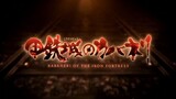 Koutetsujou no Kabaneri: Unato Kessen English Sub - E1 - BiliBili