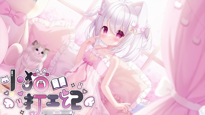 【Live Wallpaper】Wow! It's a cute cat girl!