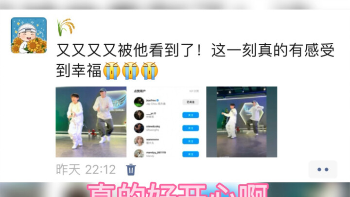 家人们谁懂啊！我又又又又被周杰伦翻牌了！