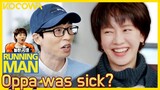 Song Ji Hyo's reaction after finding out Kim Jong Kook got Covid l Running Man Ep 594 [ENG SUB]