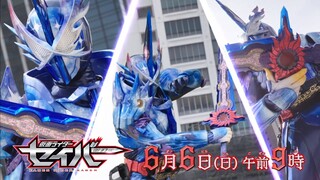 Kamen Rider Saber Episode 38 Preview