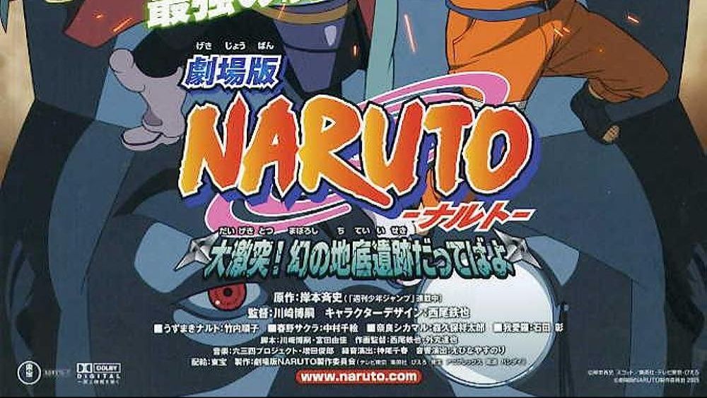 Naruto Movie 2: Legend of the Stone of Gelel