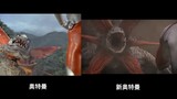 Tepat! PV trailer penuh "Old Ultraman" 80 detik