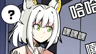 凯尔希想要知道男孩子之间的事情？！【明日方舟/有声漫画/方舟起航】