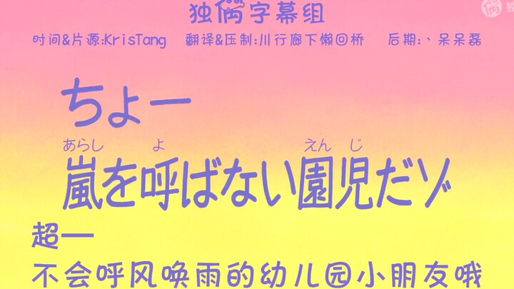 เด็กอนุบาลที่คลื่นไม่เป็น! เสี่ยวซินสูญเสียความทรงจำ!