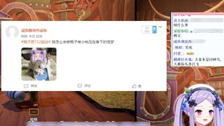 [Hua Ling Xiao Tao] The beautiful girl's strange words come into being: Pingzi came from the super t