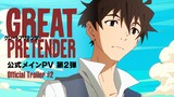 TVアニメ「GREAT PRETENDER」（グレートプリテンダー）メインPV第2弾