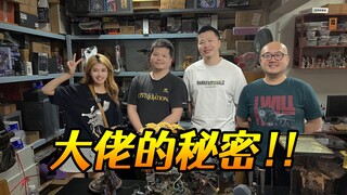 泰裤辣！这就是强者的世界吗？！探秘原型师的工作室！