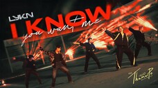 I Know You Want Me - Ost. ThamePo The Series - LYKN