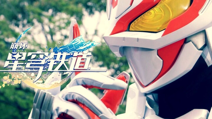 เพลงประกอบ "Kamen Rider Ultra Fox": "Sleepless Night"