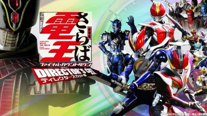 Kamen Rider Den-O Movie - Final Countdown (2008) Dubbing Bahasa Indonesia
