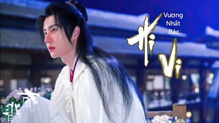 [Vietsub + Kara] OST Hữu Phỉ | Hi Vi - Vương Nhất Bác