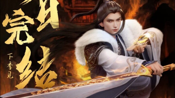 Wan Jie Du Zun | Eps 300