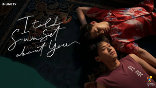 I Told Sunset About You Episode 1| Drama| Romance | Coming of Age Story