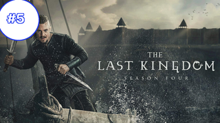 The Last Kingdom Season 4 (2020) เดอะ ลาสต์ คิงดอม ซีซั่น 4 (ซับไทย) EP5