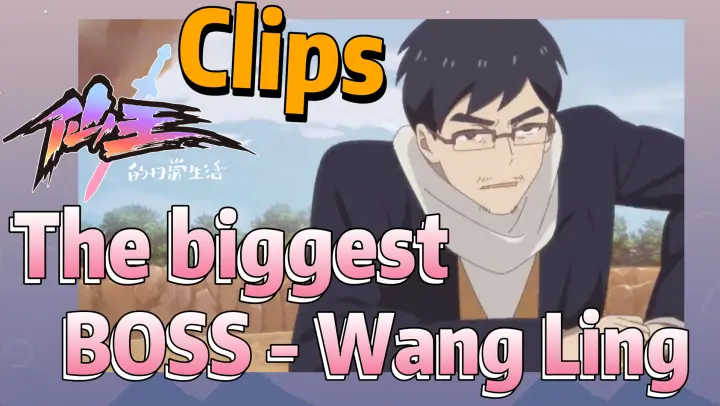 [The daily life of the fairy king]  Clips |  The biggest BOSS - Wang Ling