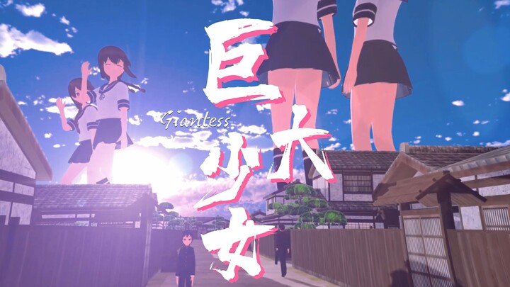 Giantess Rosaria crushes some cities while on her break - Bilibili Giantess Rosaria crushes some cities while on her break - Bilibili