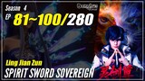 【Ling Jian Zun】 S4 EP 81~100 (181-200) - Spirit Sword Sovereign | Donghua Sub Indo