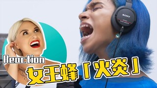 Vocal Coach Reaction to QUEEN BEE 女王蜂「火炎 (Fire) 」| THE FIRST TAKE Dororo どろろ OST FIRE #queenbee #女王蜂