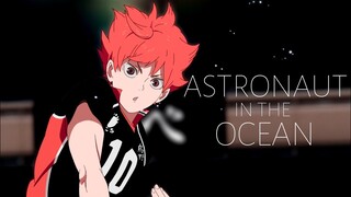 Haikyuu「AMV」- Astronaut In The Ocean