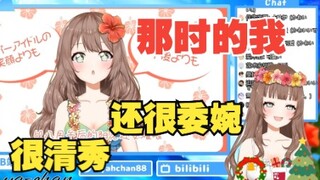 [ya酱/熟肉/B限]ya酱看自己投稿的第一个视频、我哭了、你们呢？