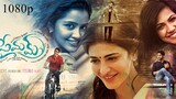 Premam (2016) | New Hindi Dubbed South Indian Romantic Movie | Naga Chaitanya | Shruti Haasan
