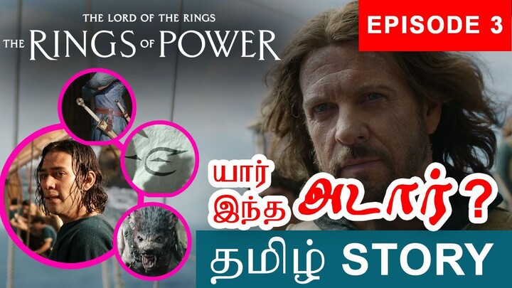 Ring of Power Episode 3 Tamil Explained | Ring of Power Tamil Review | The Lord Of The Rings