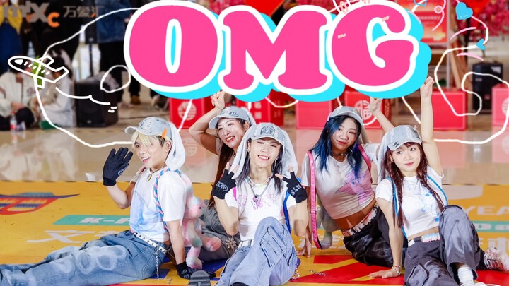 【Newjeans】还有谁！按一帧帧扣的OMG路演是怎样的效果！全网首还原五只兔兔帽！一比一完全复制！！
