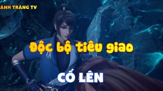 Độc bộ tiêu giao_Cố lên