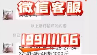 【同步查询聊天记录➕微信客服199111106】很久以前的聊天记录删除了还能找回吗-无感同屏监控手机