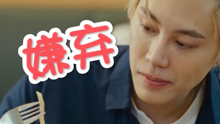坏小孩，他哥不爱吃啥他给啥啧啧啧