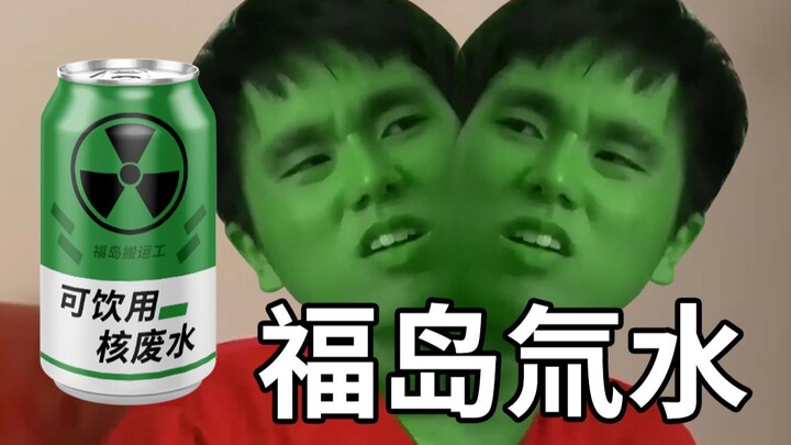如果早知道杰哥带我们去的是辐岛超商