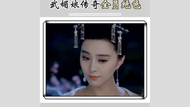 以前可不流行什么让妆 全员都是绝色