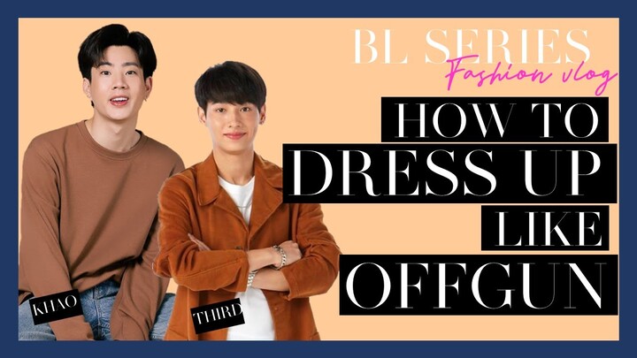 How to Dress Up like OFFGUN (OFF JUMPOL & GUN ATTHAPHAN) | Recreating BL Series Fashion