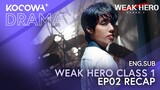 Weak Hero Class 1 EP02 RECAP | KOCOWA+