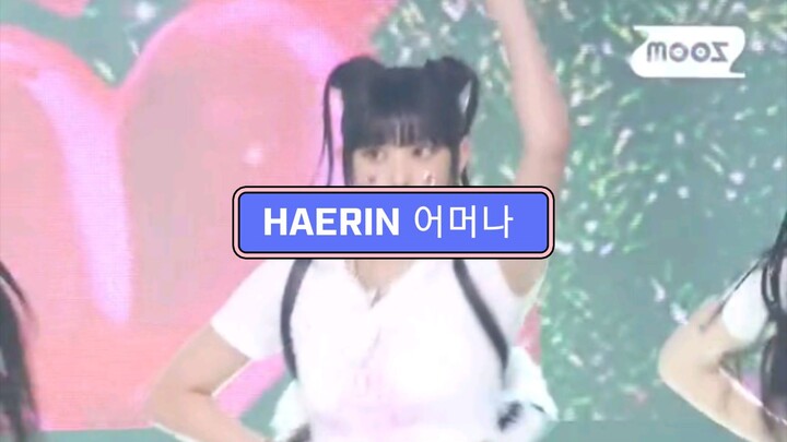 HAERIN (해린) 어머나 직캠