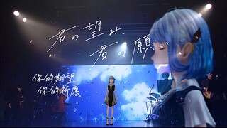 【CIEL】#07「君の望み、君の願い/你的期望、你的祈愿」at Singularity Live