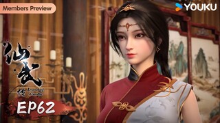 MULTISUB【仙武传 Legend of Xianwu】EP62 | 离开神窟 擂台打脸 | 超燃玄幻国漫 | 优酷动漫 YOUKU ANIMATION